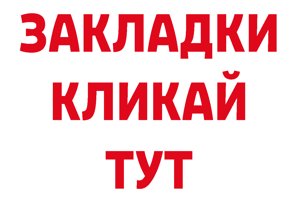 Канабис план сайт нарко площадка гидра Приволжск