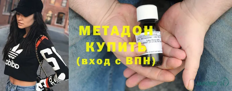 купить  сайты  Приволжск  блэк спрут сайт  МЕТАДОН methadone 