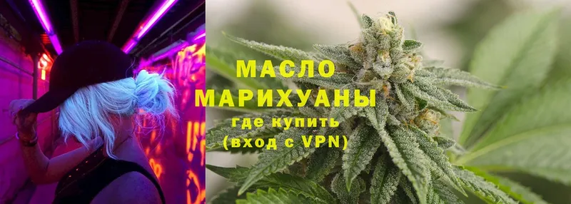 KRAKEN как зайти  Приволжск  ТГК Wax  наркотики 